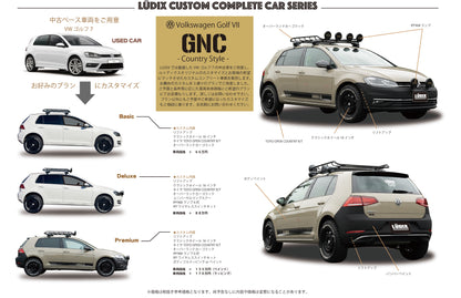 フォルクスワーゲン ゴルフ TSIコンフォートライン（プエブロベージュ）