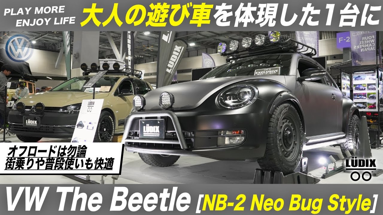 Complete car – LUDIX